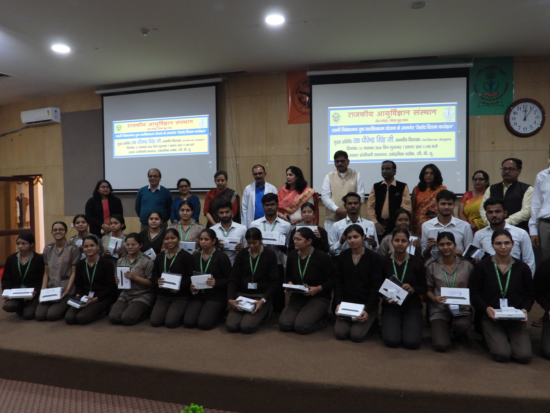 GIMS Event Image